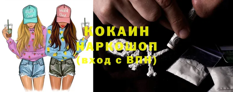 купить закладку  Советский  Cocaine Перу 