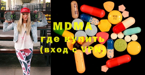 mdma Богородск