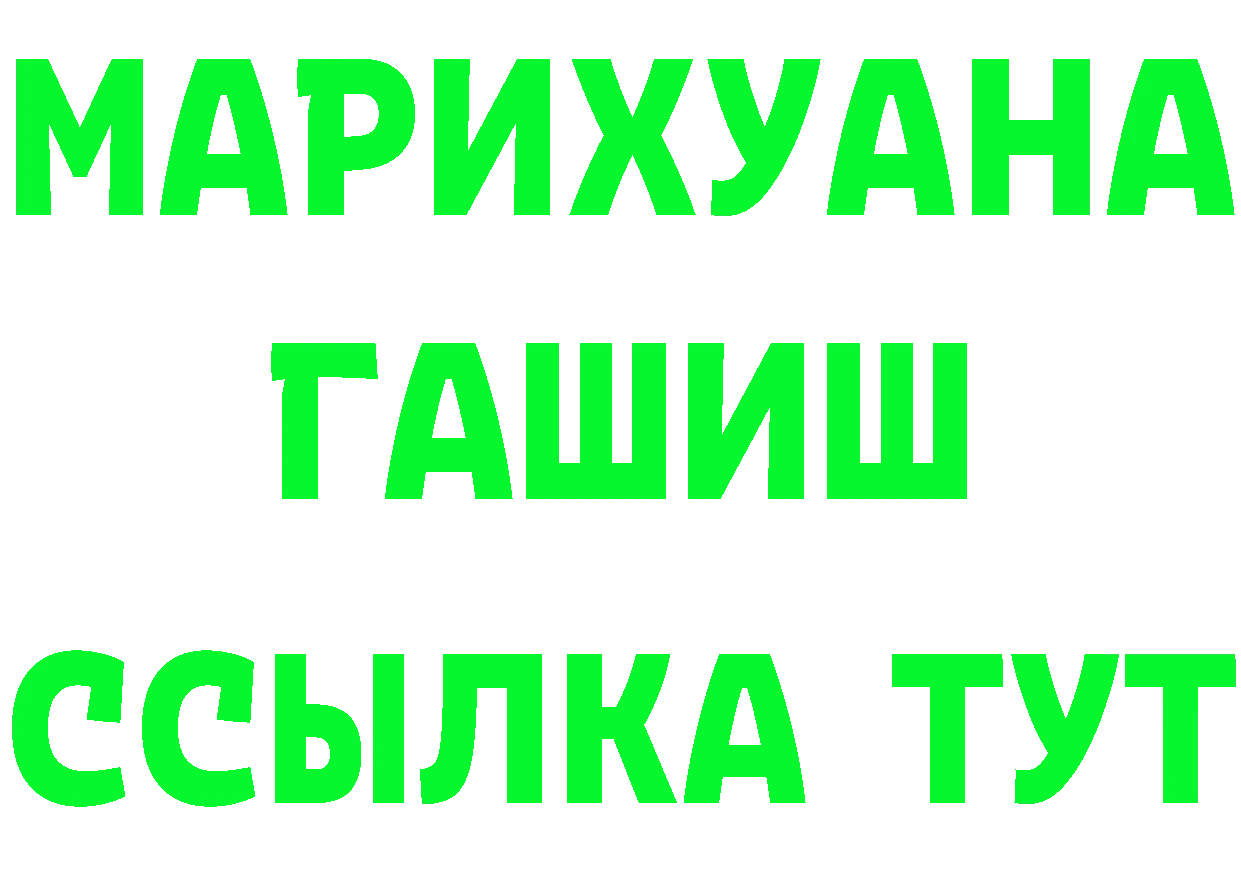 Наркота  официальный сайт Советский